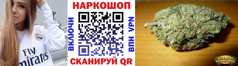 Купить наркотик Ачинск Cocaine  АМФ  ГАШ  Меф 