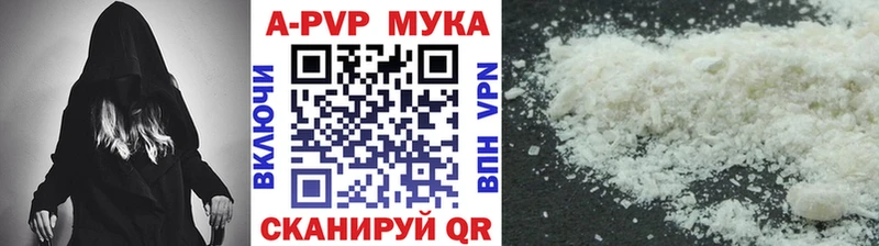 Альфа ПВП СК  OMG онион  Ачинск  купить  