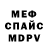 Амфетамин 97% Yo Drop