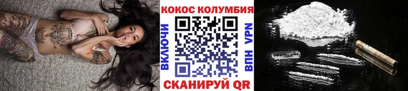 kraken рабочий сайт Ачинск Cocaine Fish Scale где найти