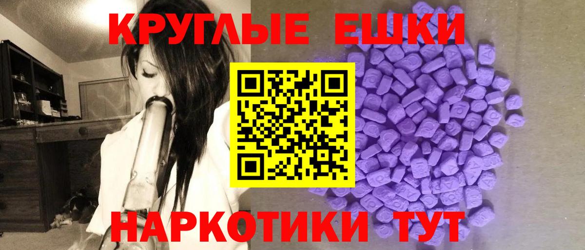 Экстази  Ecstasy louis Vuitton  Вход с VPN  Экстази Cube  Ачинск 