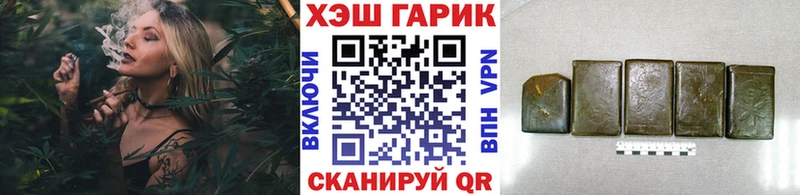 Гашиш VHQ  Ачинск 