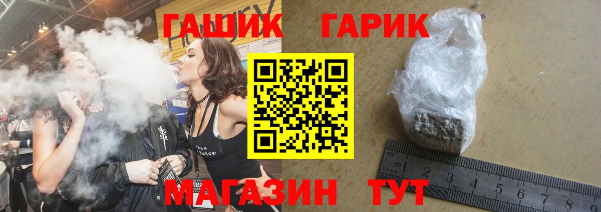 Гашиш Изолятор  Гашиш индика сатива  Ачинск 