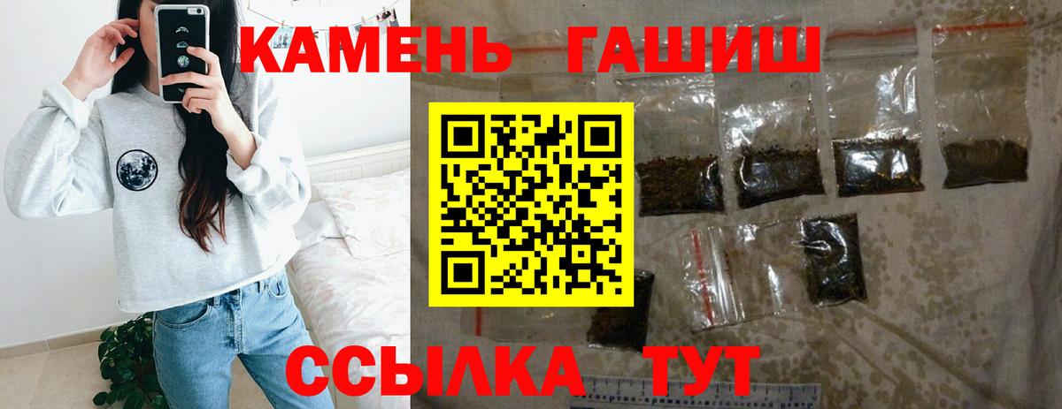 ГАШ VHQ Ачинск