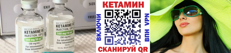 нарко площадка официальный сайт  Ачинск  КЕТАМИН ketamine 