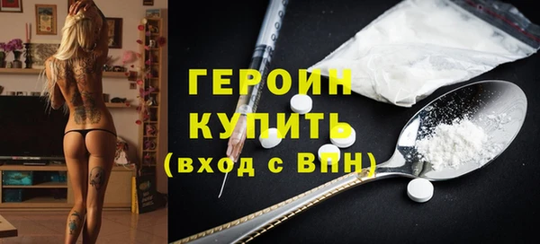 мет Горнозаводск