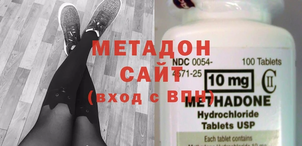 мет Горнозаводск
