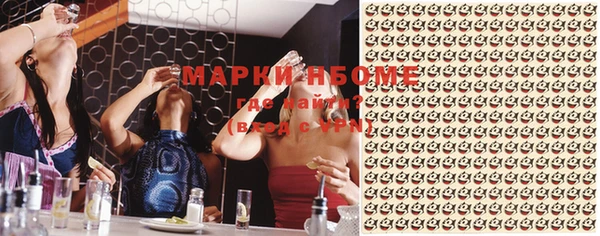 мет Горнозаводск