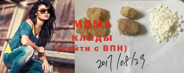 мет Горнозаводск