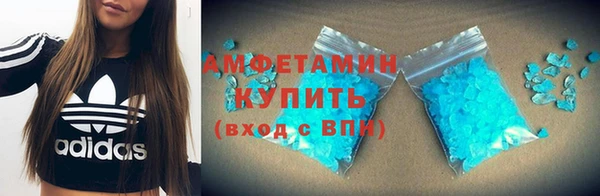 мет Горно-Алтайск