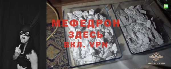 кристаллы Горняк