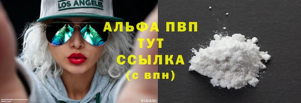мет Горно-Алтайск