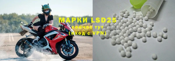 кристаллы Горняк