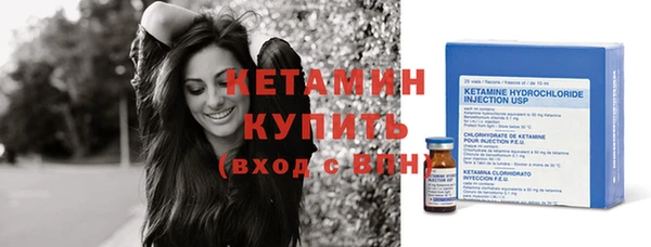 кристаллы Горняк