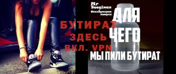 мет Горнозаводск
