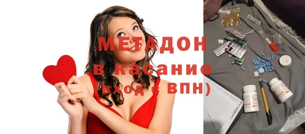 кристаллы Горняк