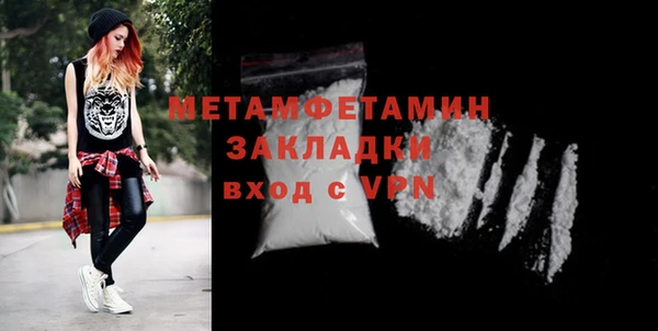 мет Горно-Алтайск
