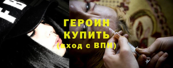 мет Горнозаводск