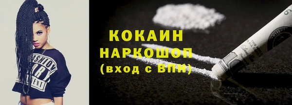 мет Горнозаводск