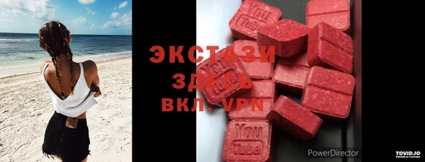 кристаллы Горняк