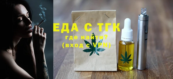 кристаллы Горняк