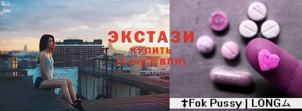 кристаллы Горняк