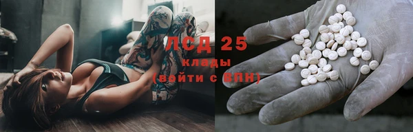 мет Горно-Алтайск