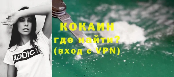 мет Горно-Алтайск
