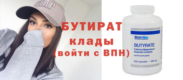 кристаллы Горняк