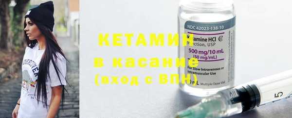 мет Горнозаводск