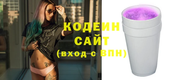кристаллы Горняк