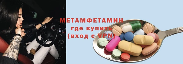 мет Горнозаводск