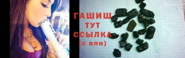кристаллы Горняк