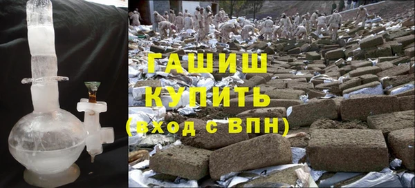 мет Горнозаводск