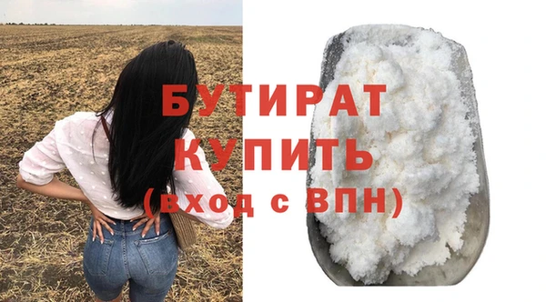 мет Горно-Алтайск