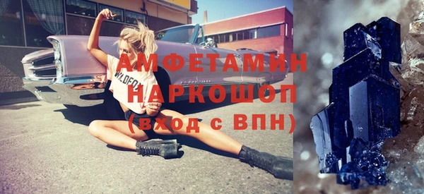 кристаллы Горняк