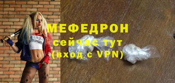 кристаллы Горняк