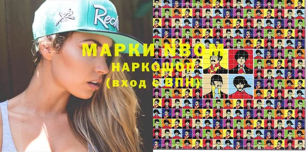 мет Горно-Алтайск