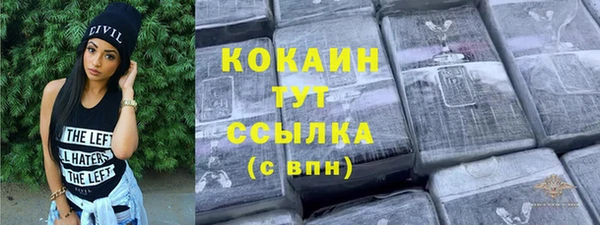 мет Горнозаводск