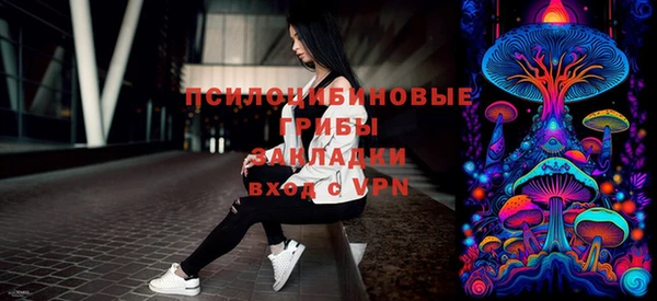 мет Горнозаводск