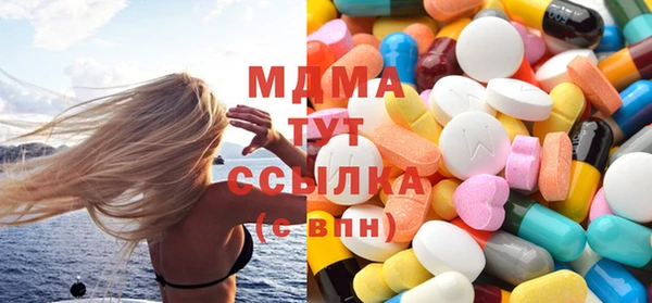 мет Горно-Алтайск