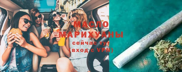 мет Горно-Алтайск