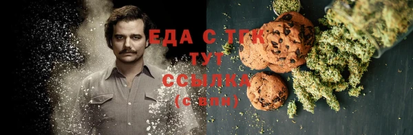 мет Горнозаводск