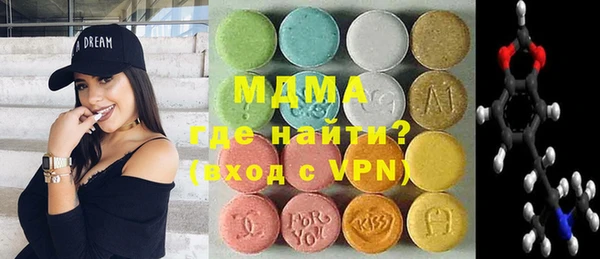 мет Горно-Алтайск