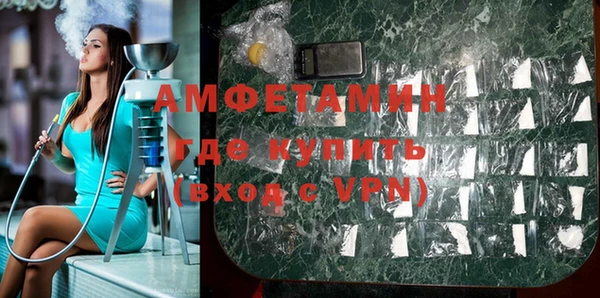 мет Горно-Алтайск
