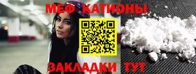 шишки Балаково
