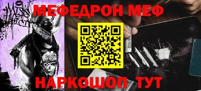 амф Азнакаево