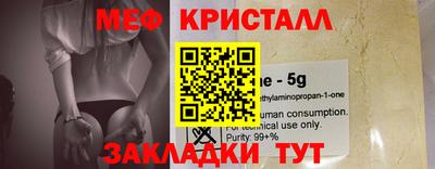 шишки Балаково