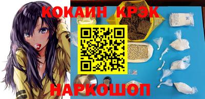 шишки Балаково