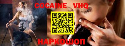 шишки Балаково